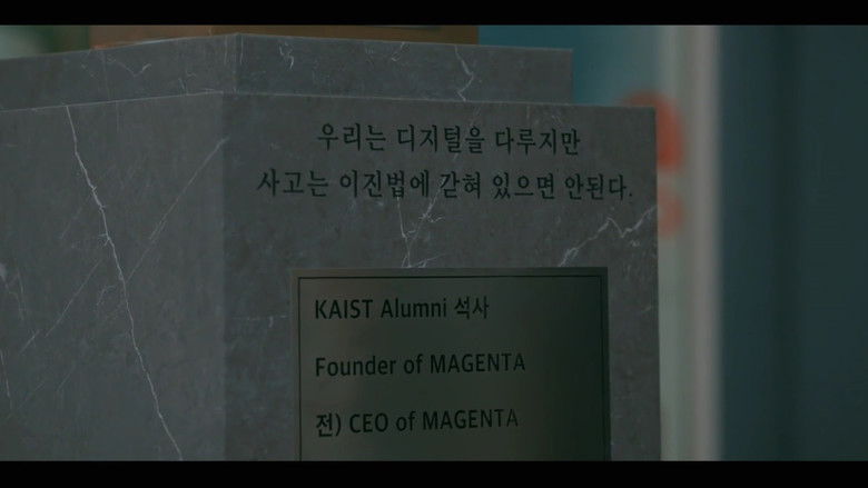 Still image for Unicorn season 1 episode 9: Episode 9