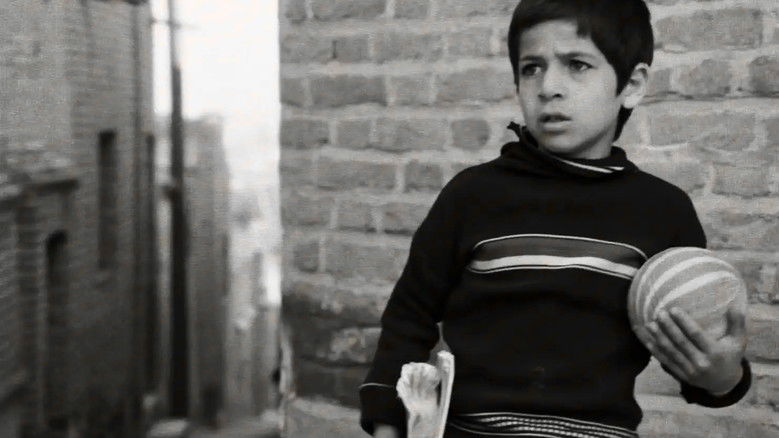 Imatge de زنگ تفریح‎‎