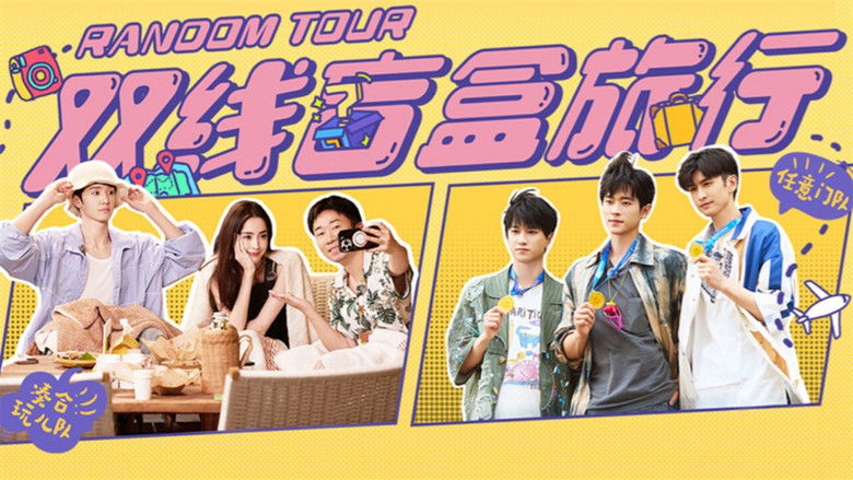 Still image for Random Tour season 1 episode 1: Episode 1 Still image for Random Tour season 1 episode 1: Episode 1