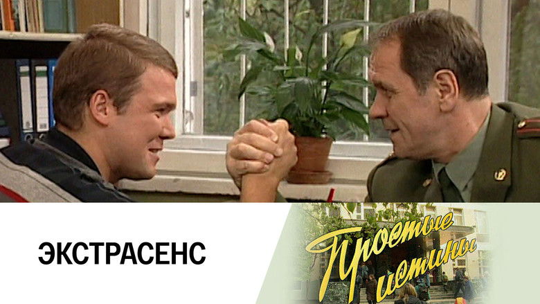 Still image for Simple Truths season 1 episode 245: Episode 245 Still image for Simple Truths season 1 episode 245: Episode 245