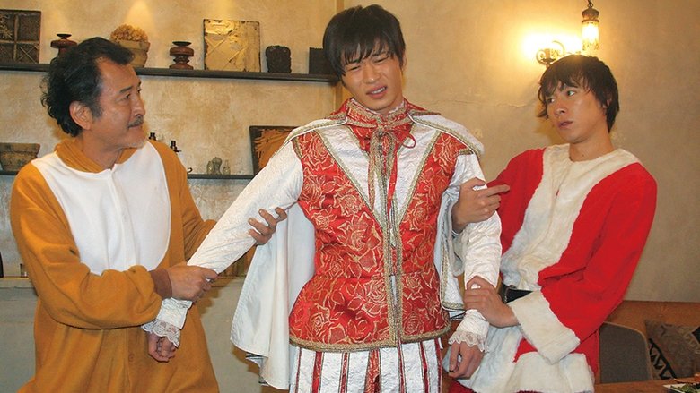 Still image for 年の瀬 変愛ドラマ season 1 episode 3: Ossan's Love