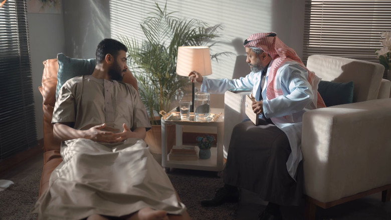 الحلقة 6 görseli