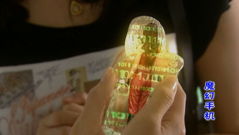 Still image for Magic Mobile Phone season 1 episode 24: Episode 24 Still image for Magic Mobile Phone season 1 episode 24: Episode 24