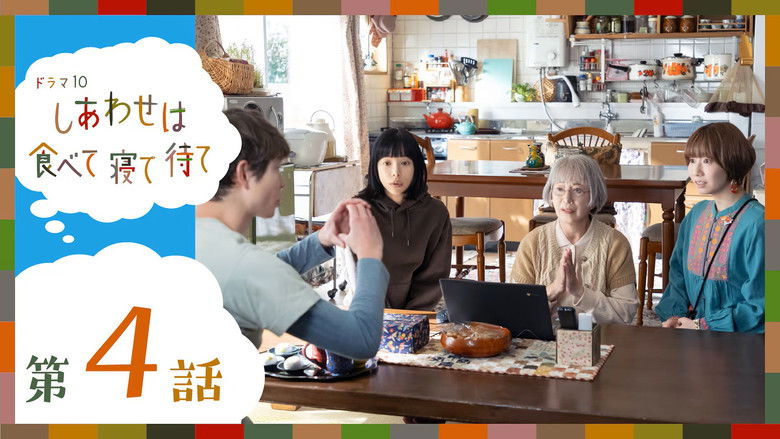 Still image for Happiness Comes from Eating, Sleeping and Waiting season 1 episode 4: Episode 4