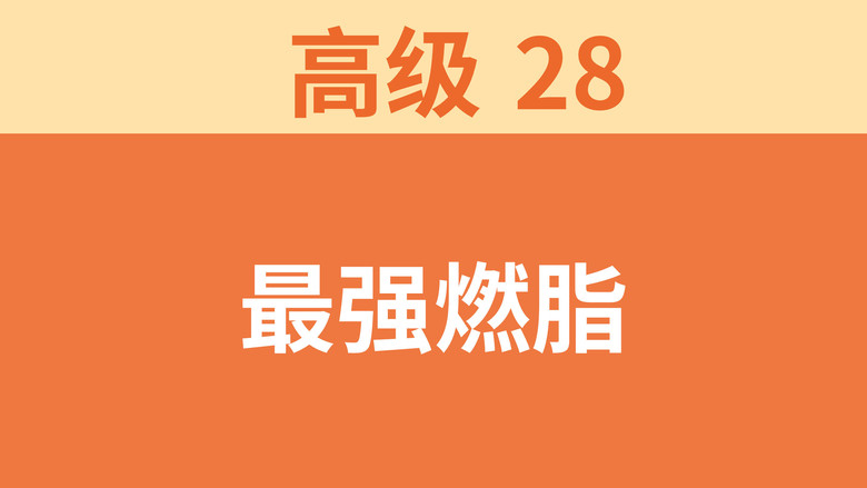 Episode 97