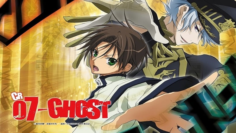 07-Ghost - Season 1 Episode 15