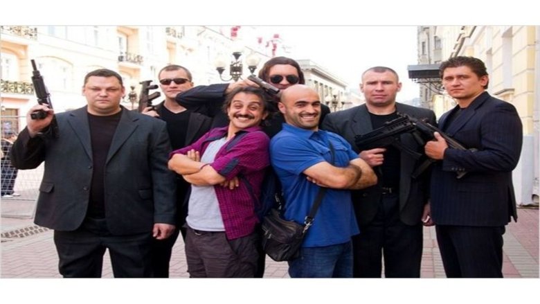 Moskova'nın Şifresi: Temel movie poster