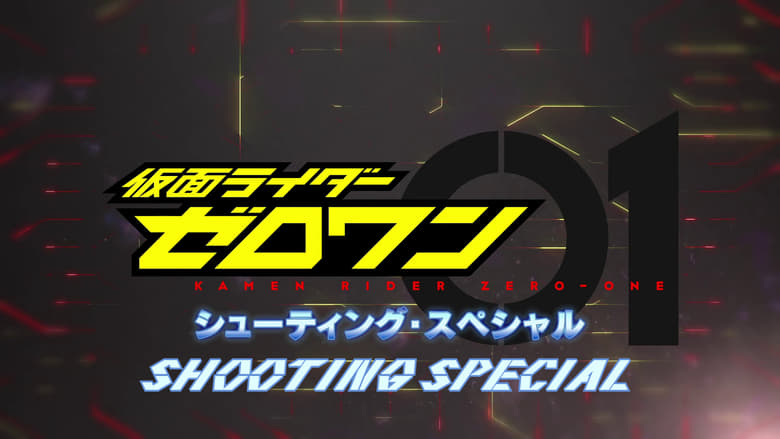 Kamen Rider Zero-One: Shooting Special