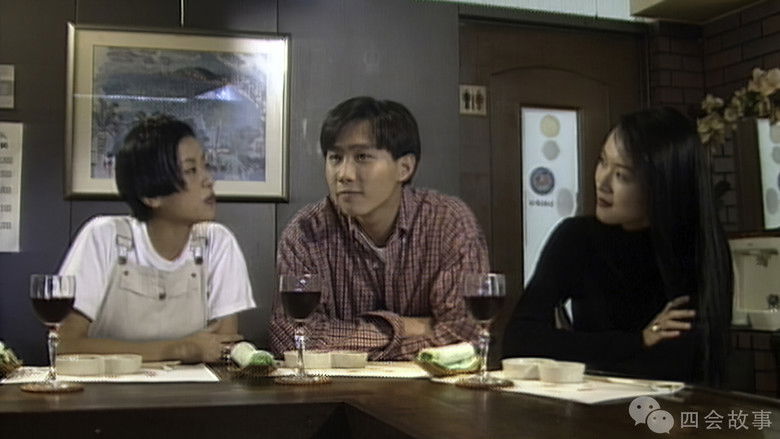 Still image for 點解旅遊好好玩 season 1 episode 1: Episode 1