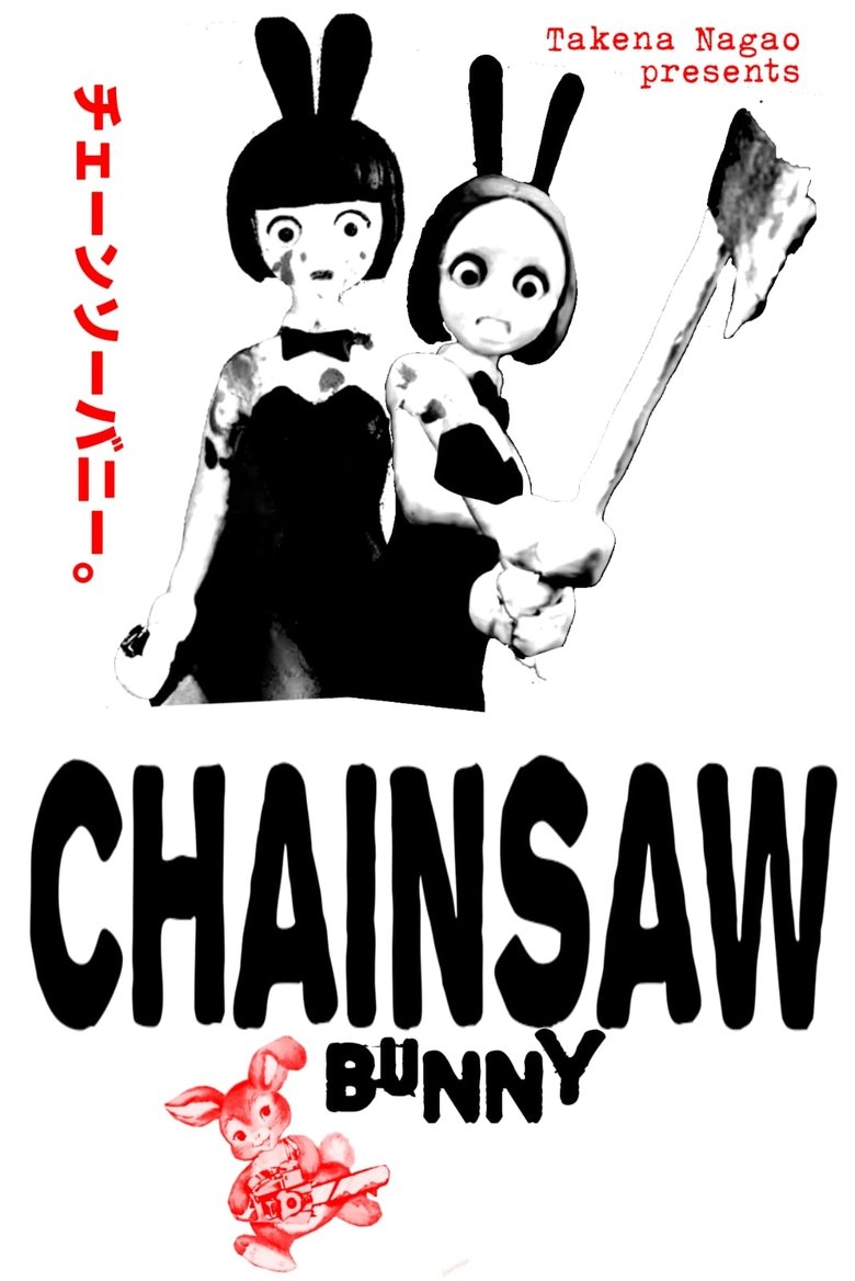 Chainsaw Bunny main poster