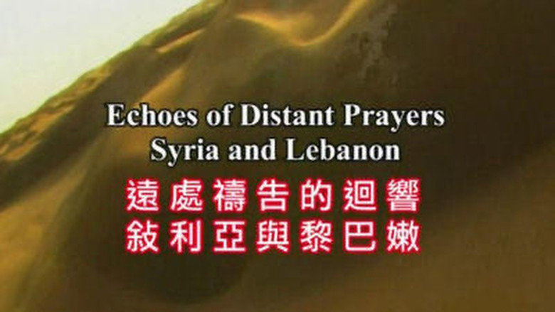 Echoes of Distant Prayers : Syria and Lebanon