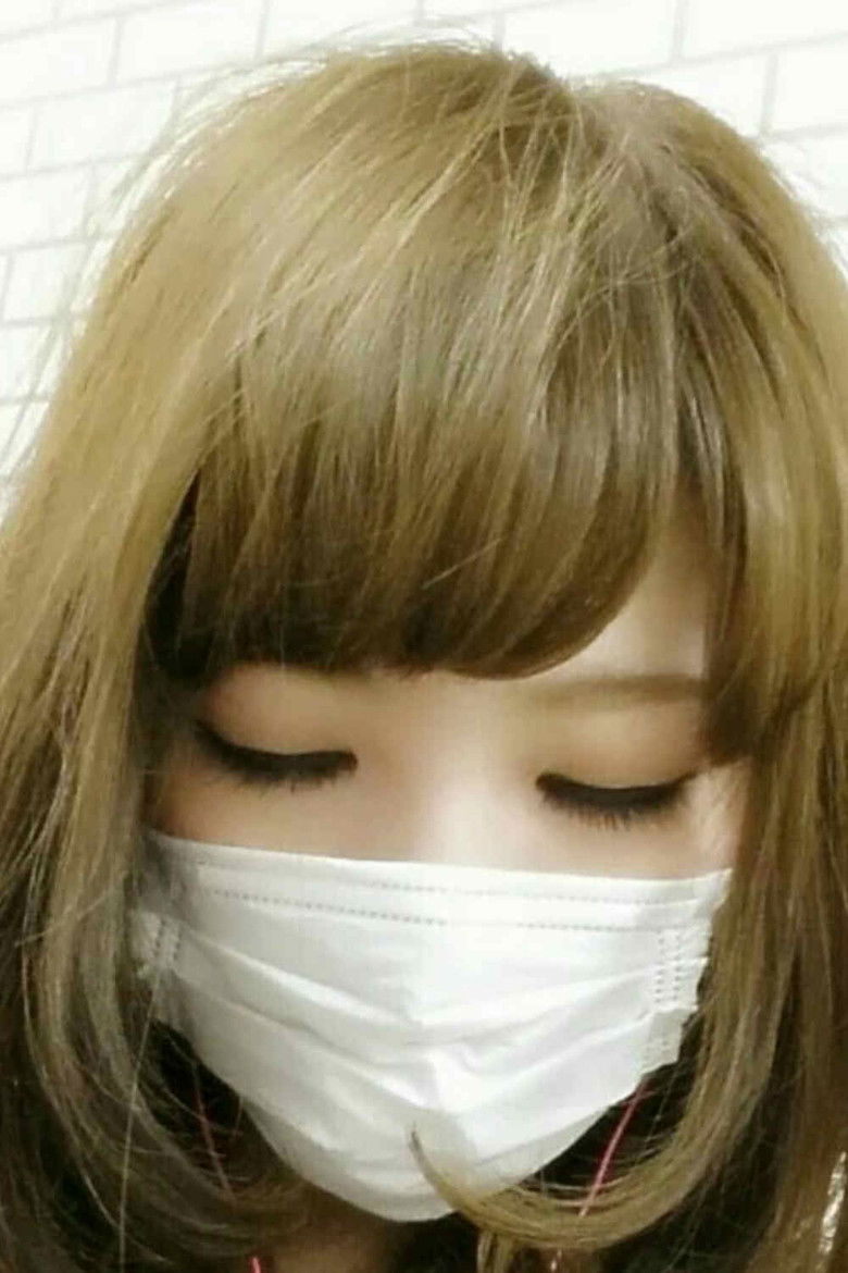 Photo de Hinase Haruka