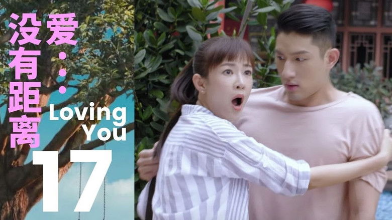 Still image for Loving You season 1 episode 17: Episode 17