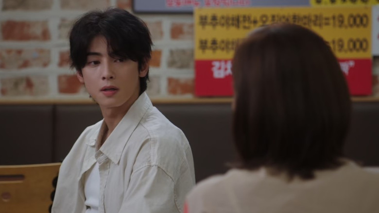 Still from Wonderful World - Season 1 Episode 4