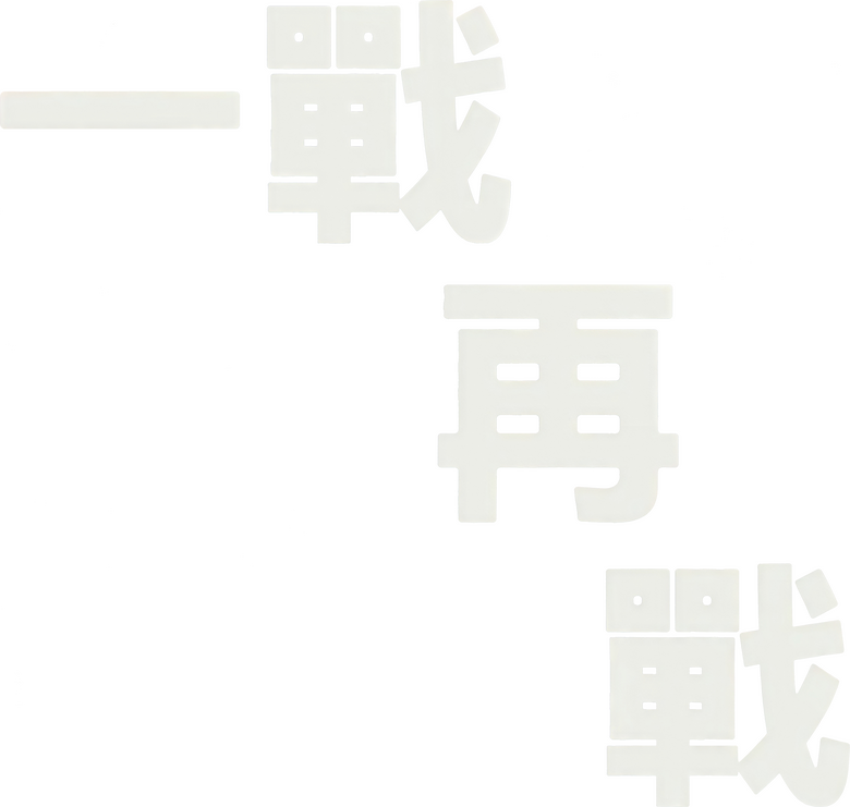 Backdrop