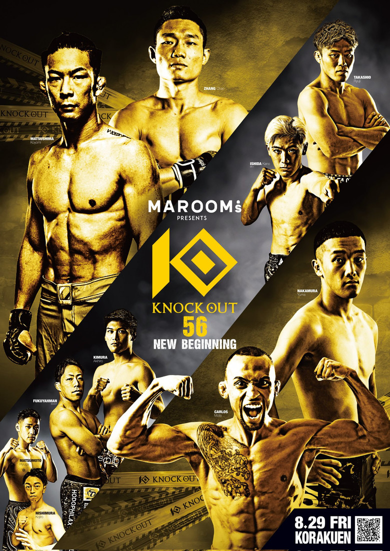 Imatge de KNOCK OUT 56 NEW BEGINNING