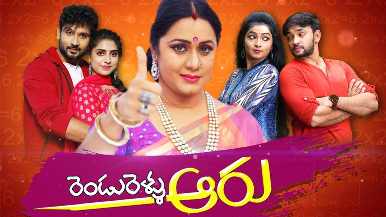Rendu Rellu Aaru image 1