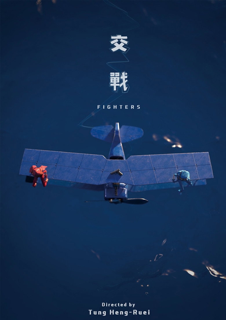Fighters background
