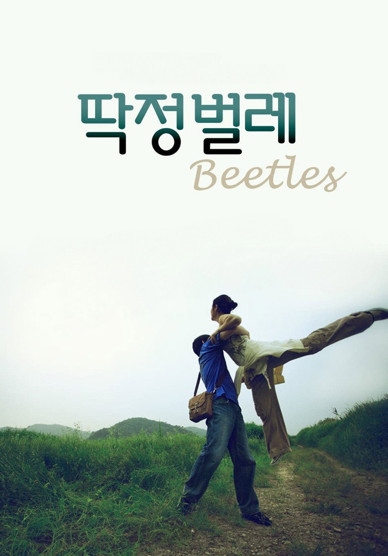 Affiche ou illustration — Beetles