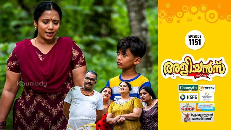 Still image for Brother-in-Laws season 1 episode 1151: A Marriage Proposal for the Teacher Still image for Brother-in-Laws season 1 episode 1151: A Marriage Proposal for the Teacher