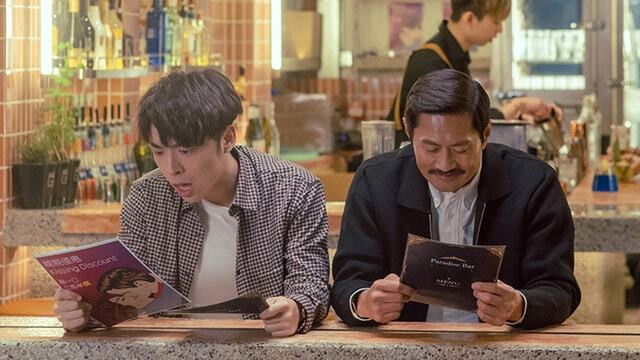 Still image for Ossan's Love season 1 episode 11: KK is Back Still image for Ossan's Love season 1 episode 11: KK is Back