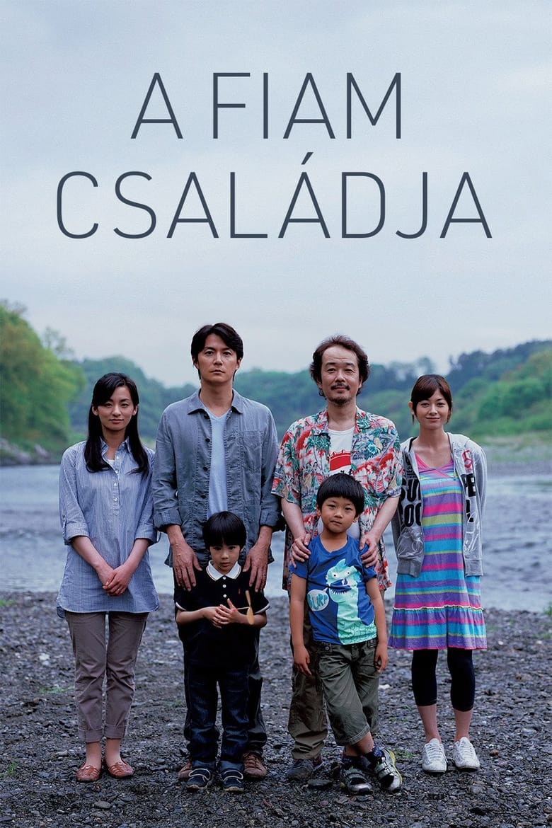 A fiam csal&aacute;dja (2013)