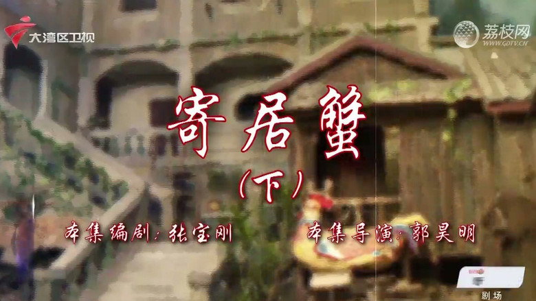 Episode 40