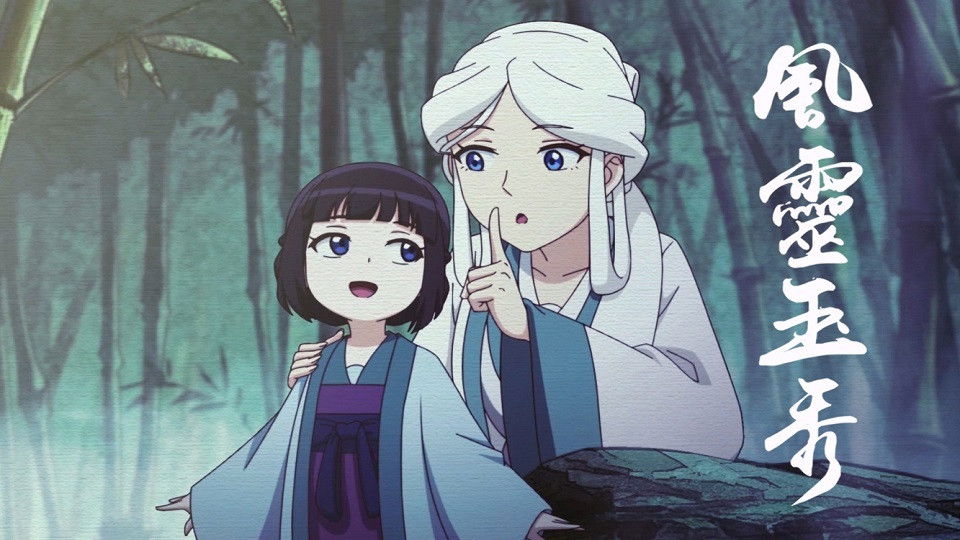 Soulmate Adventure S1E5 - Night War