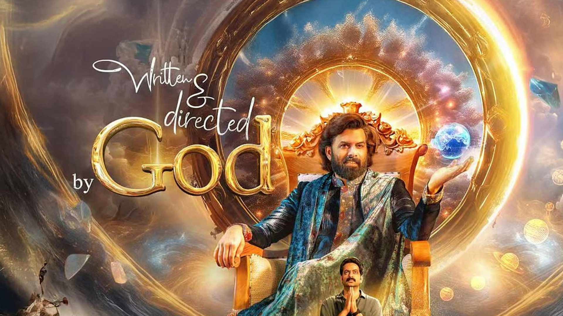 فيلم Written & Directed by God 2025 مترجم