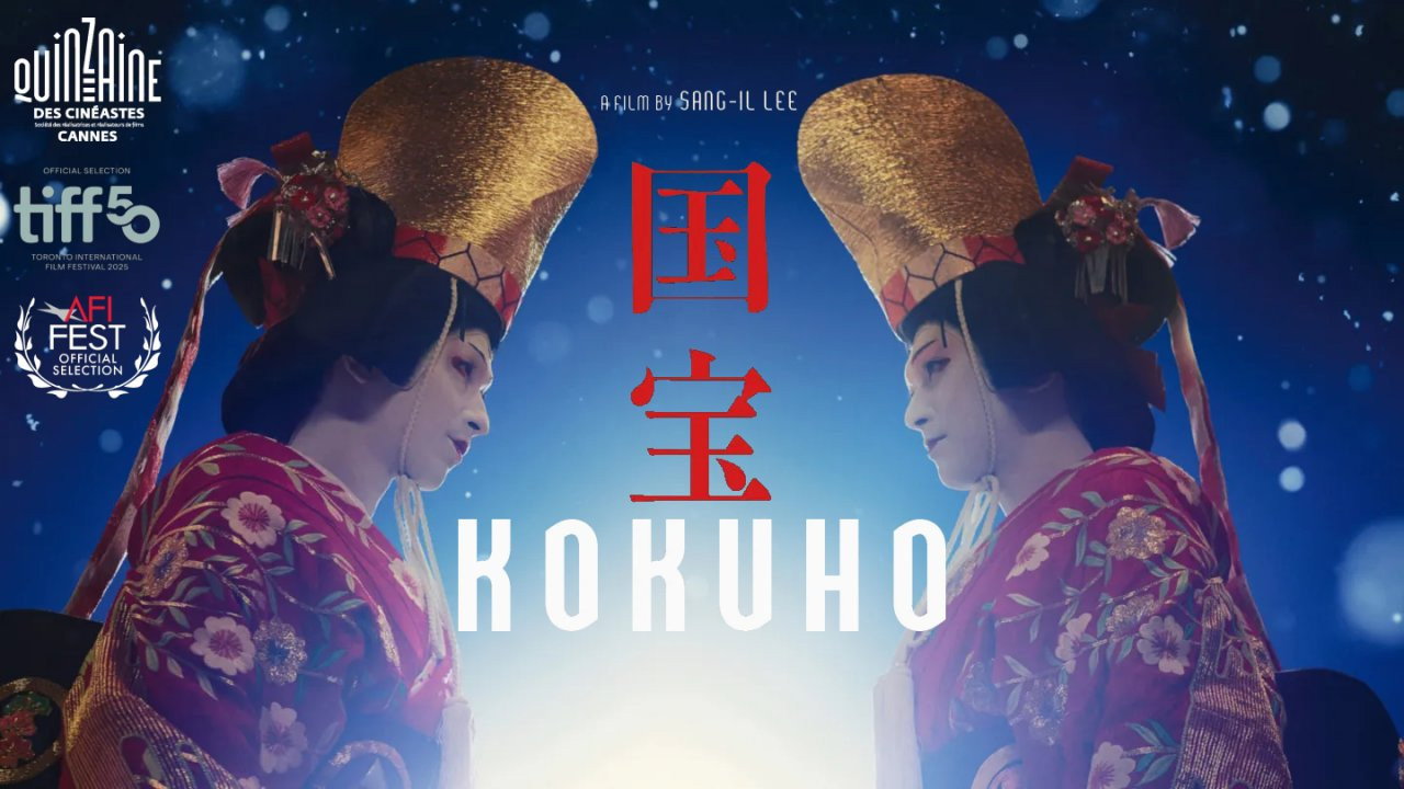 فيلم Kokuho 2025 مترجم