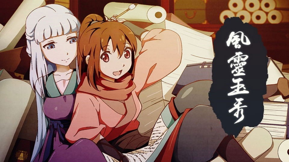 Soulmate Adventure S1E2 - Light As A Swallow in the Boat