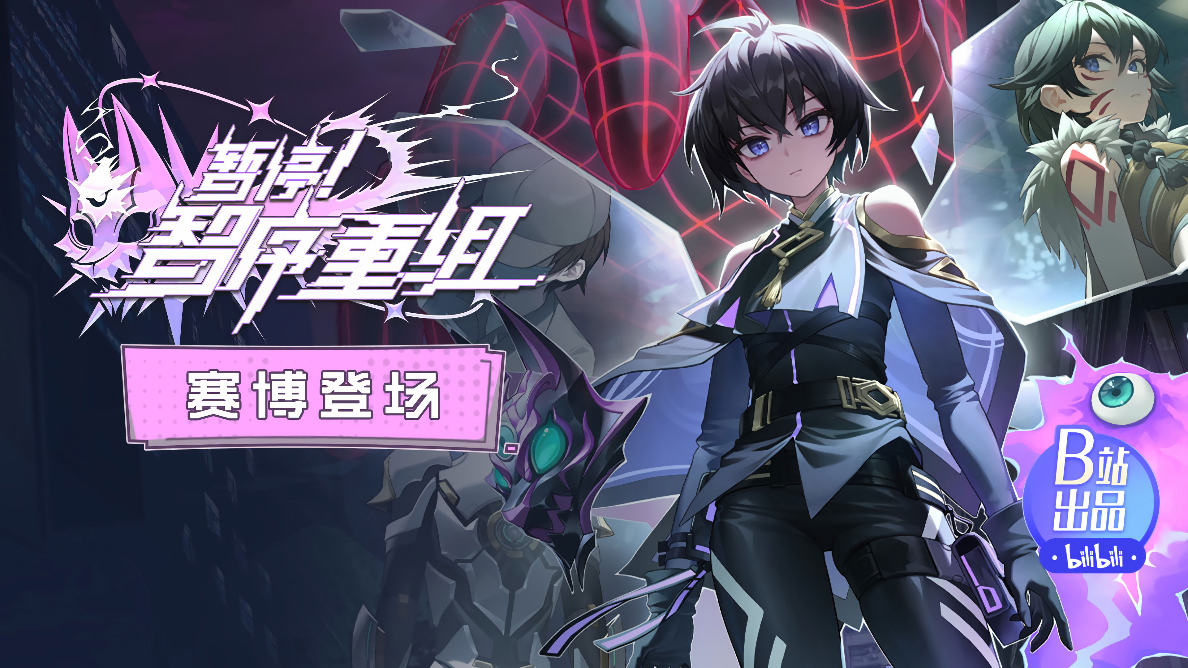 A War between Humans and AI S1E1 - Episode 1