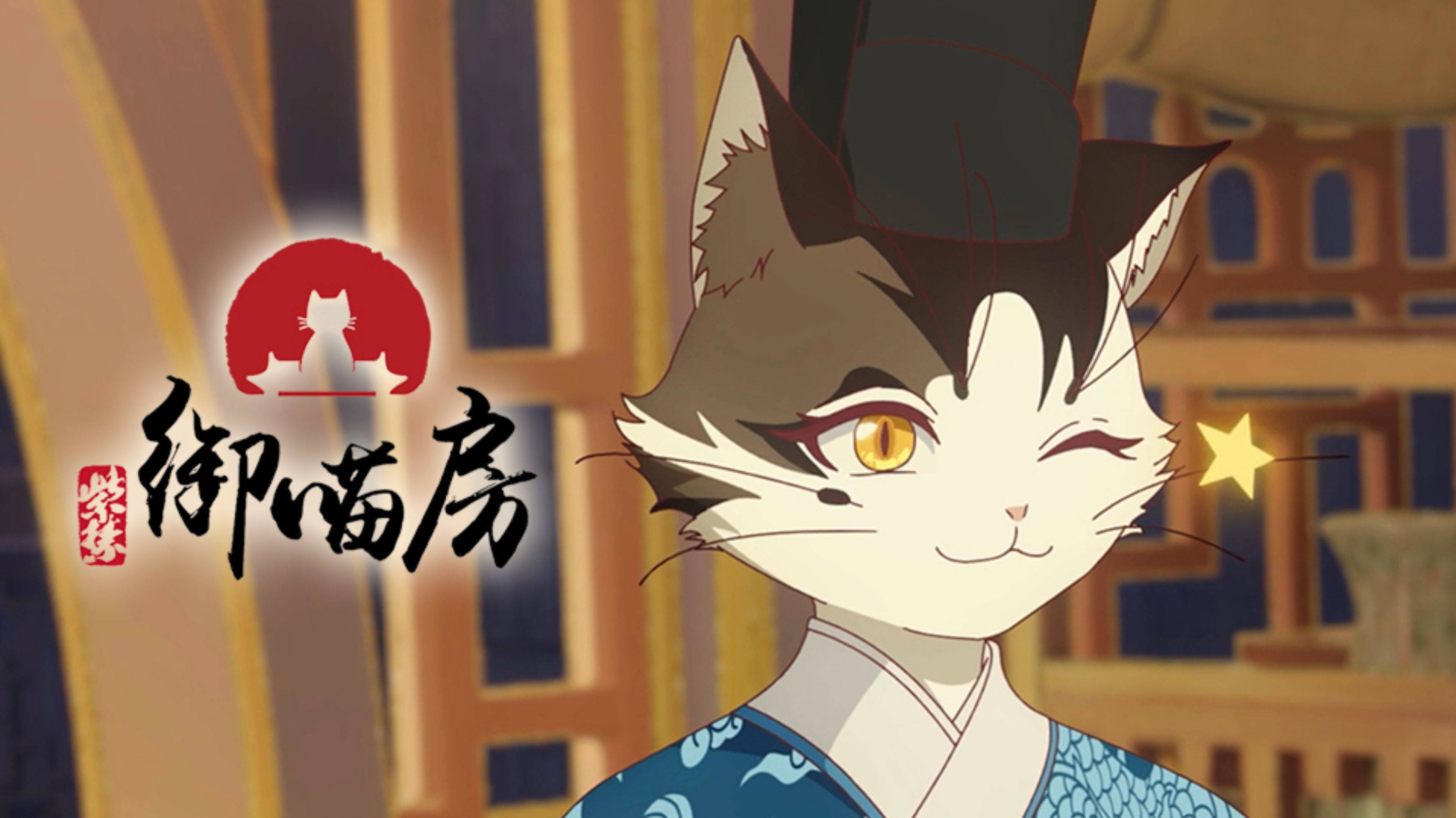 Paw & Palaces S1E3 - Perplexing and Baffling