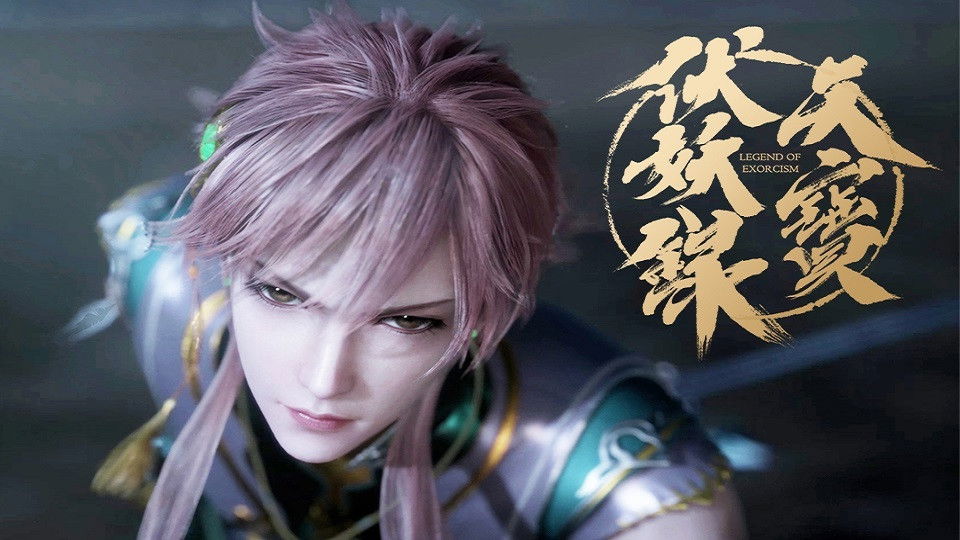 Legend of Exorcism S1E1 - Hongjun Encounters Jinglong in Chang'an