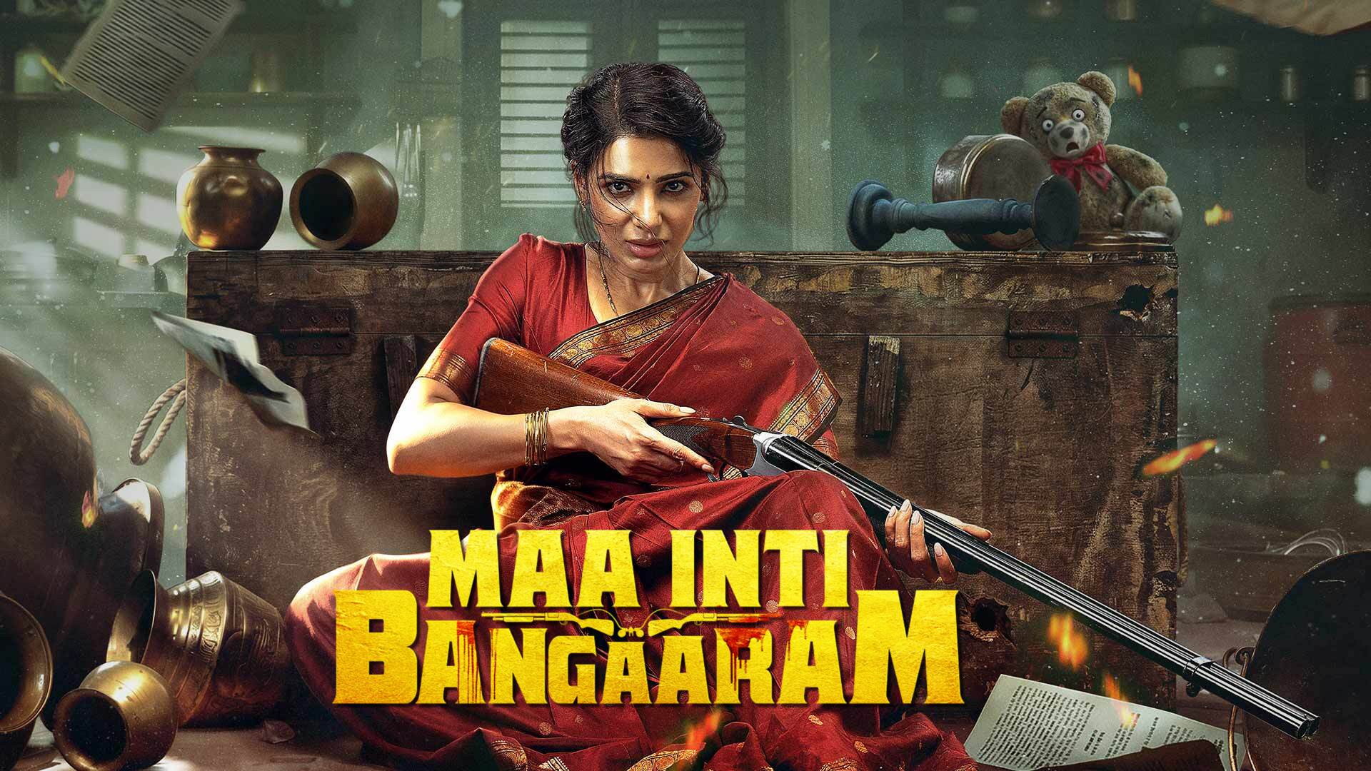 فيلم Maa Inti Bangaaram 2026 مترجم