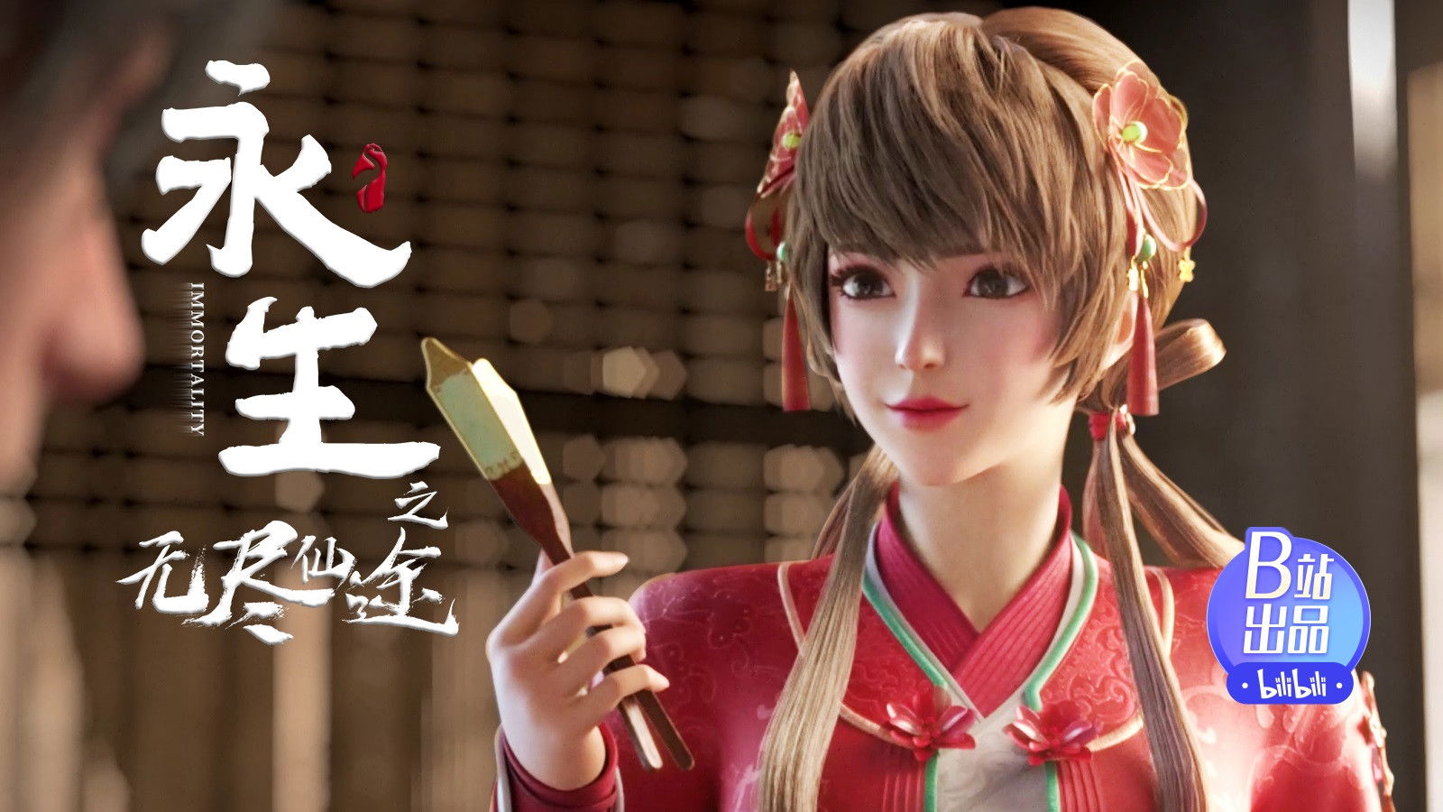 Immortality S1E7 - Episode 7