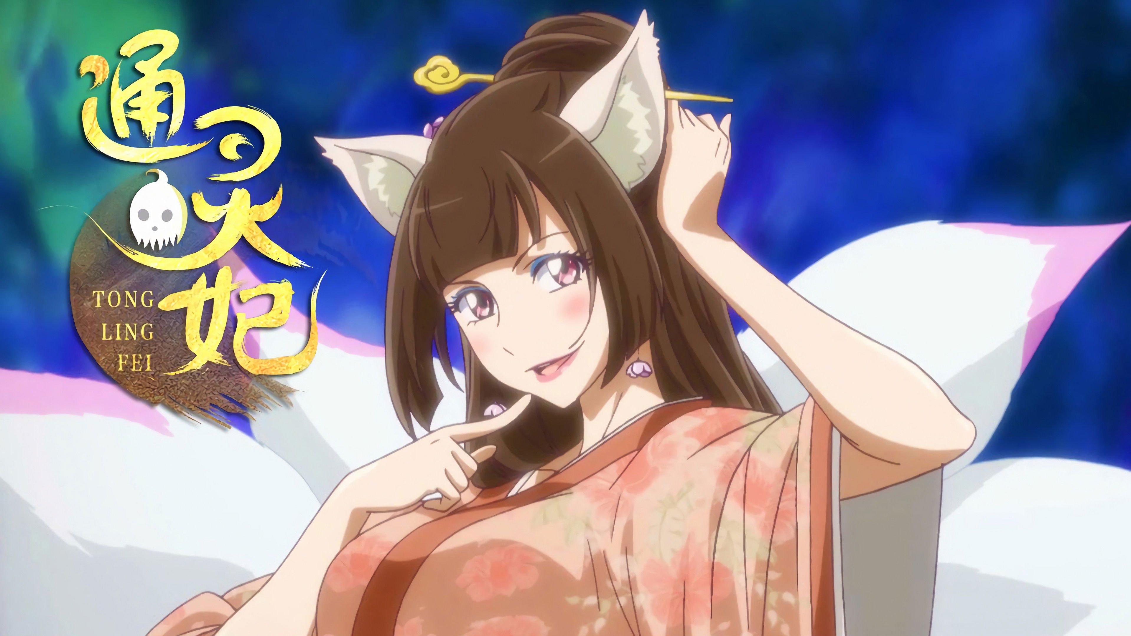 Psychic Princess S1E8 - Episode 8