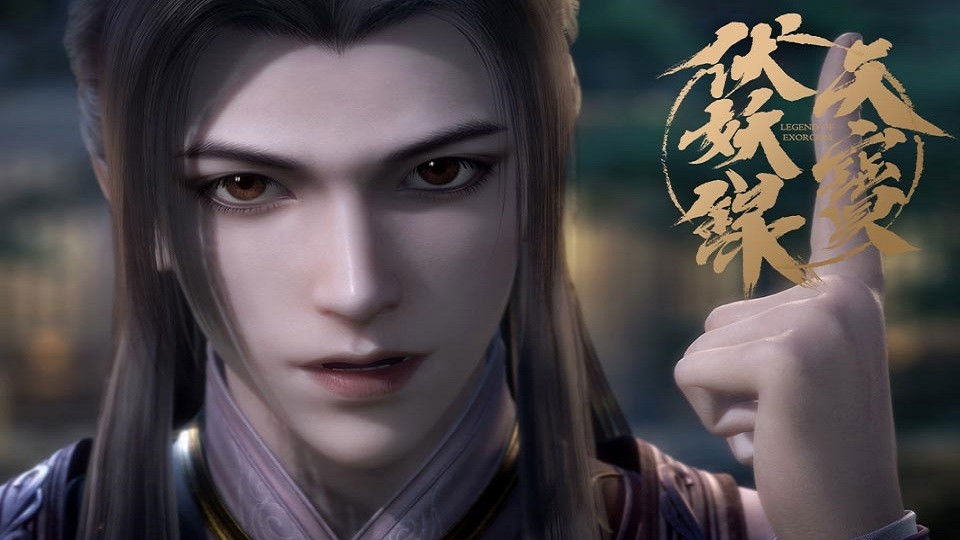 Legend of Exorcism S1E8 - Undercover Exorcists in the Imperial Examination