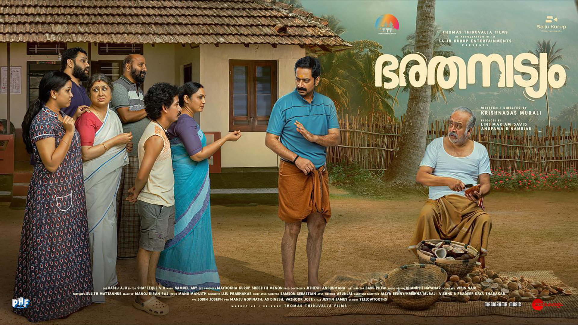 فيلم Bharathanatyam 2024 مترجم