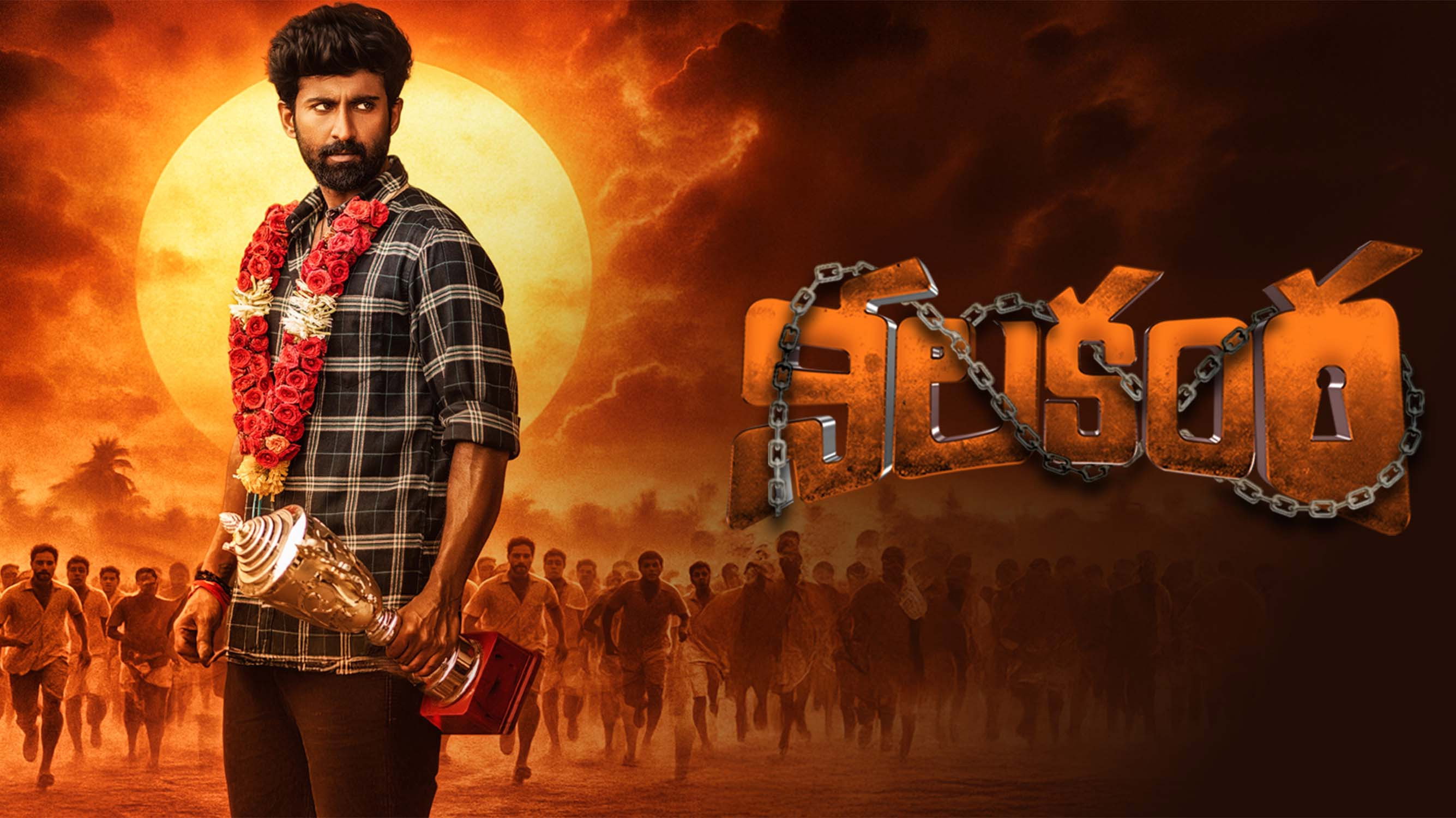 فيلم Nilakanta 2026 مترجم