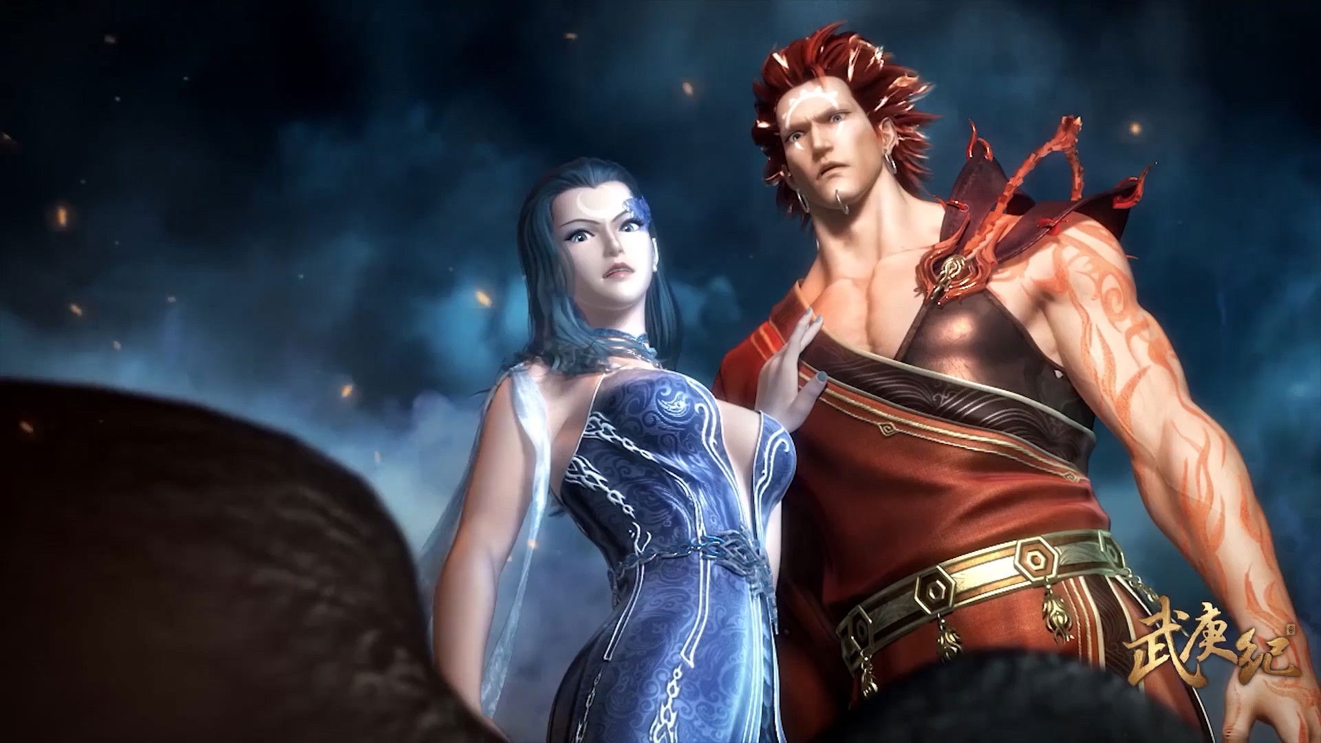 The Journey of Wugeng S1E4 - Episode 4