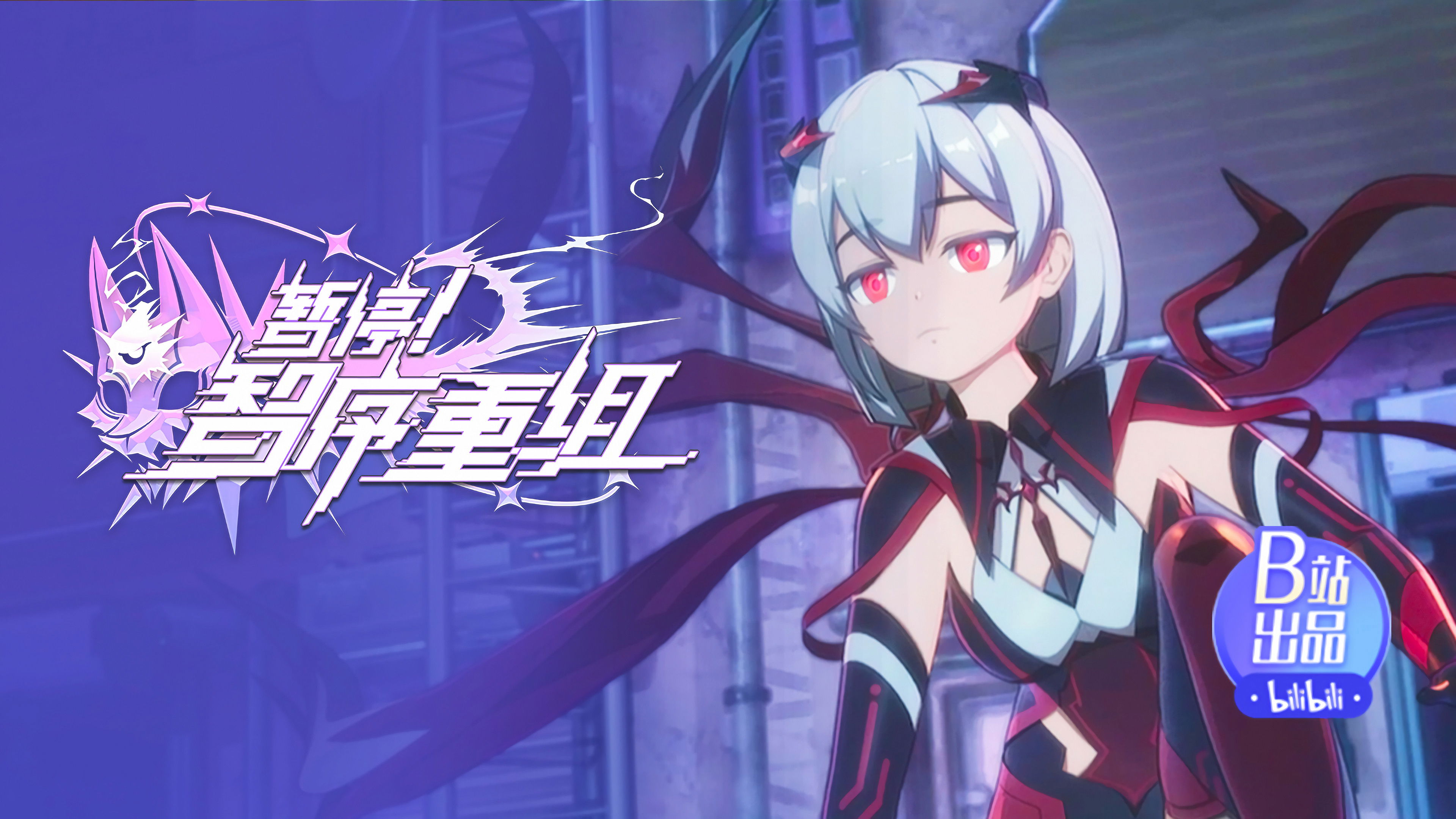 A War between Humans and AI S1E6 - Episode 6