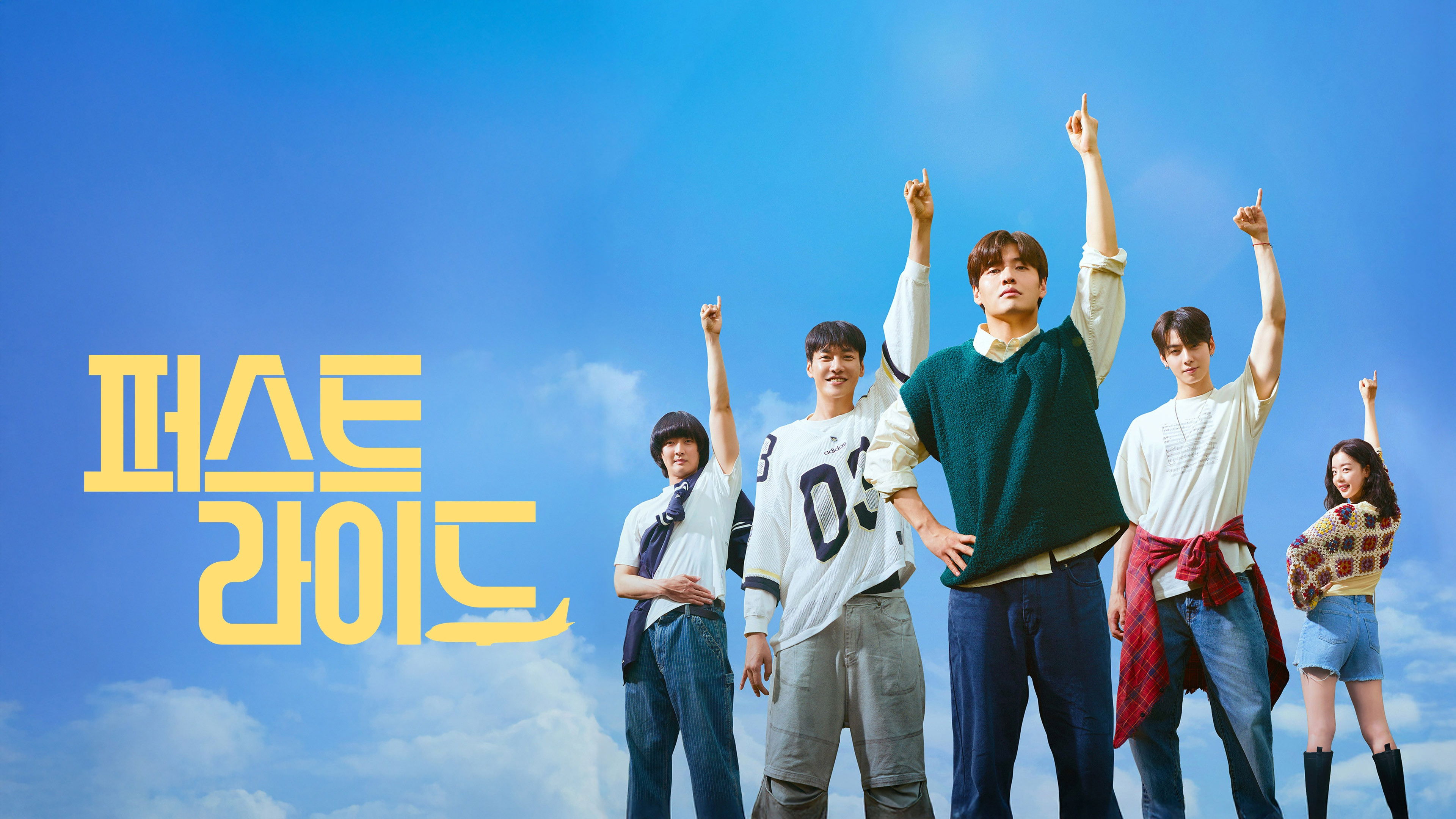 فيلم The First Ride 2025 مترجم