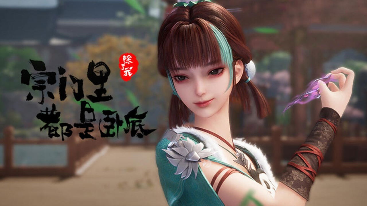 Spy x Sect S1E3 - Episode 3