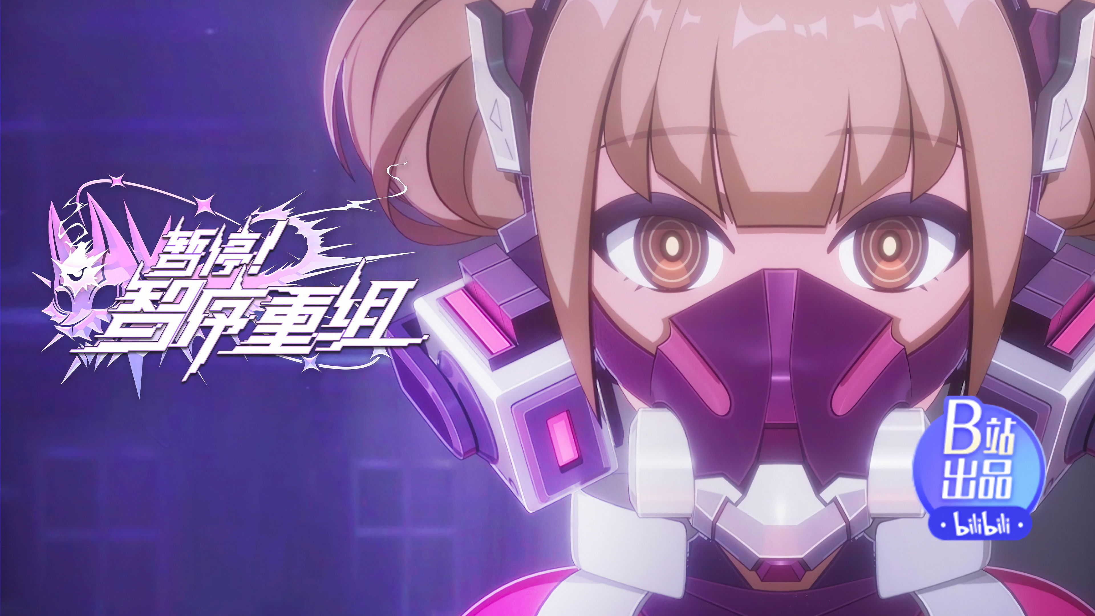 A War between Humans and AI S1E7 - Episode 7