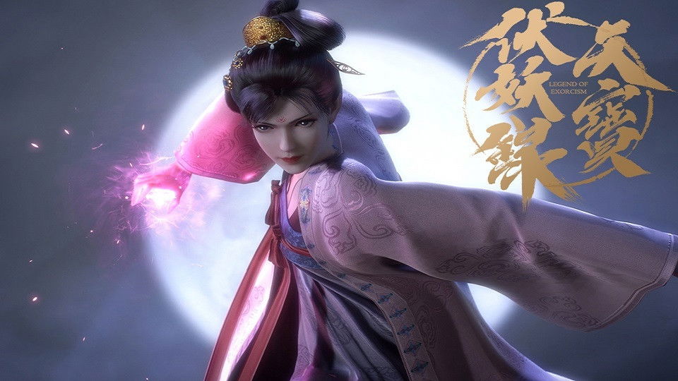 Legend of Exorcism S1E5 - The Wolf and the Moon