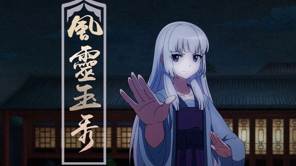 Soulmate Adventure S1E4 - Fight Scene