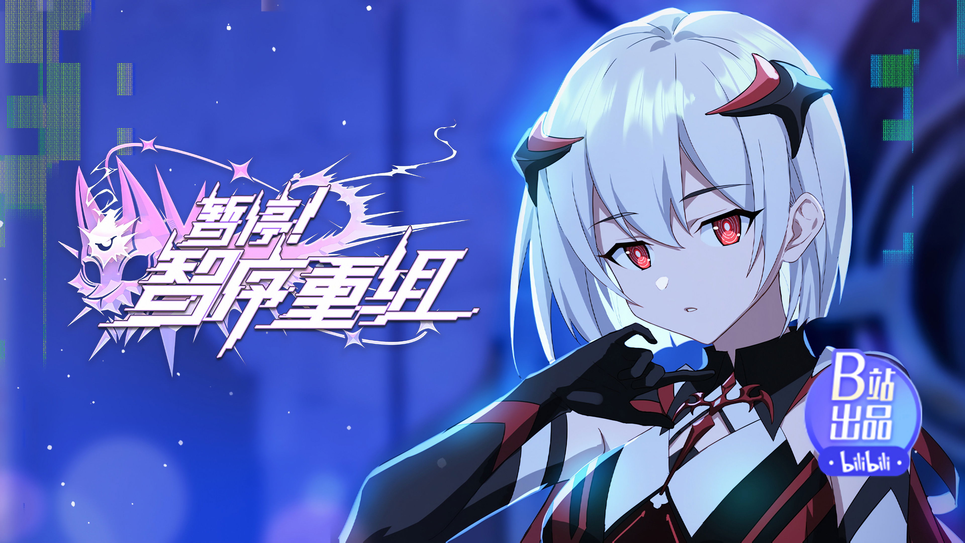 A War between Humans and AI S1E5 - Episode 5