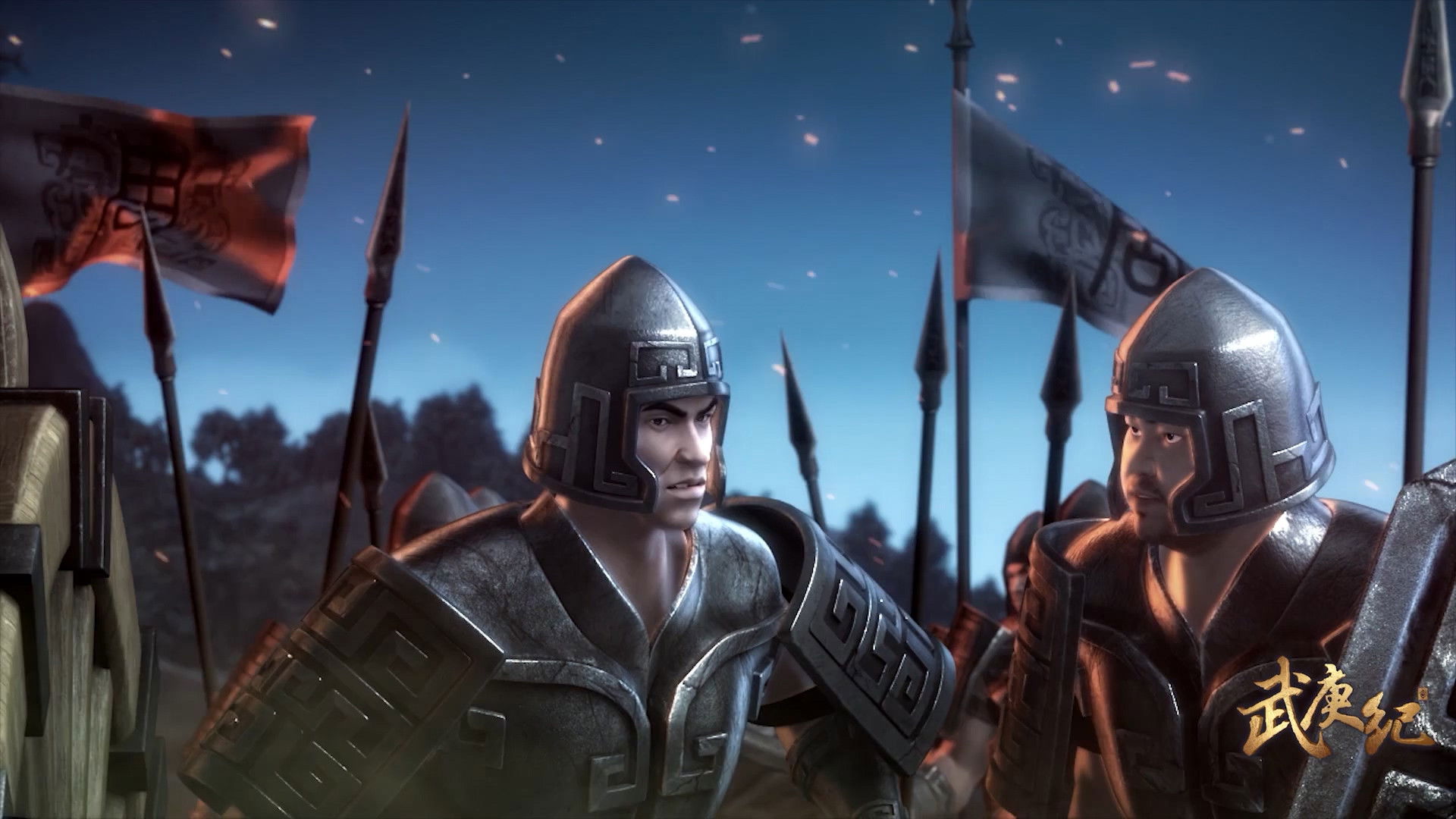 The Journey of Wugeng S1E3 - Episode 3