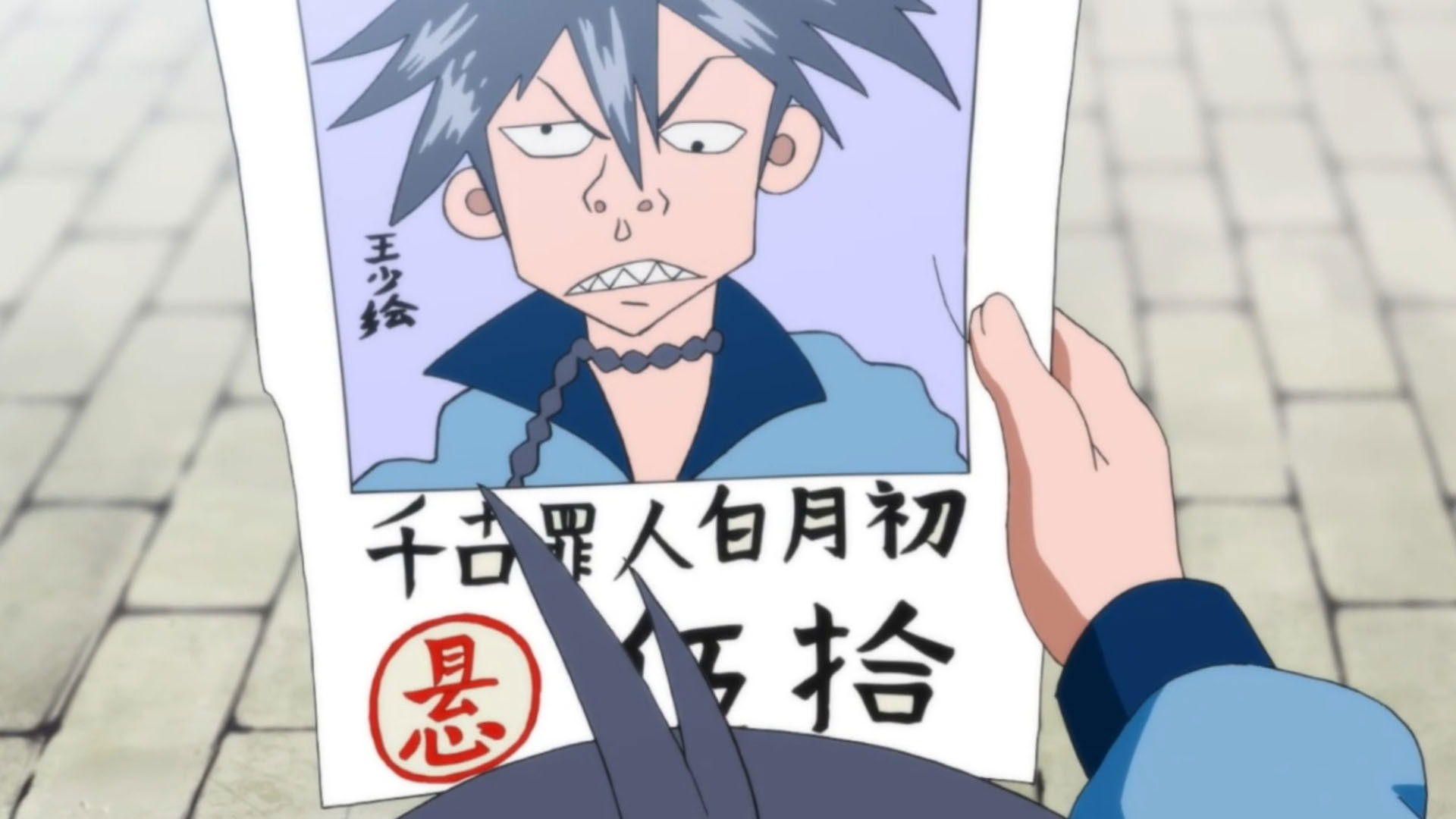 Fox Spirit Matchmaker S1E4 - Episode 4